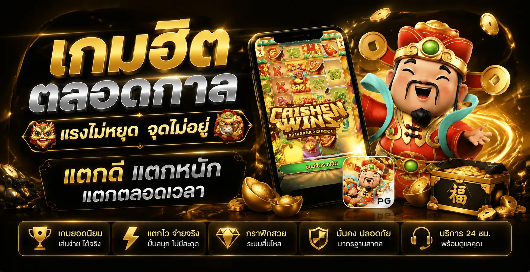 โต๊ะบาคาร่าออนไลน์ถ่ายทอดสดบน SERA18
