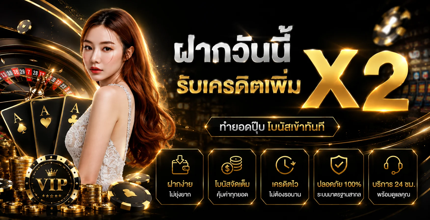 SERA18 ทางเข้าเว็บตรง สล็อต บาคาร่า ฝากถอนออโต้