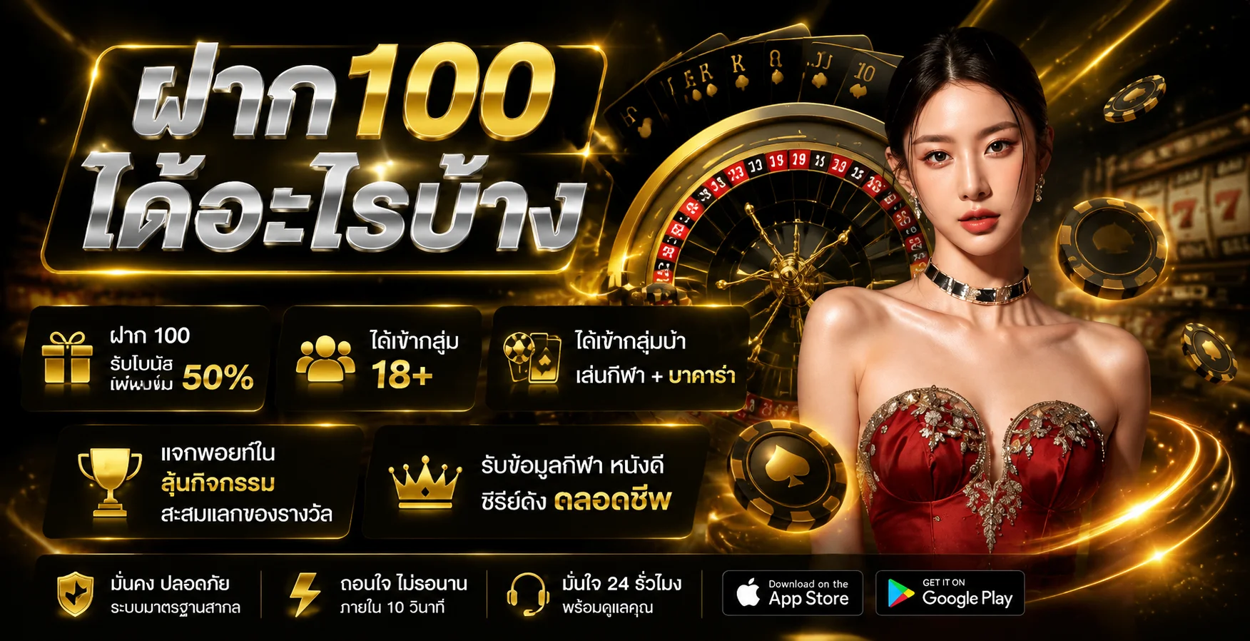 ทดลองเล่นสล็อตฟรี SERA18 ทุกค่ายดัง ไม่ต้องสมัคร