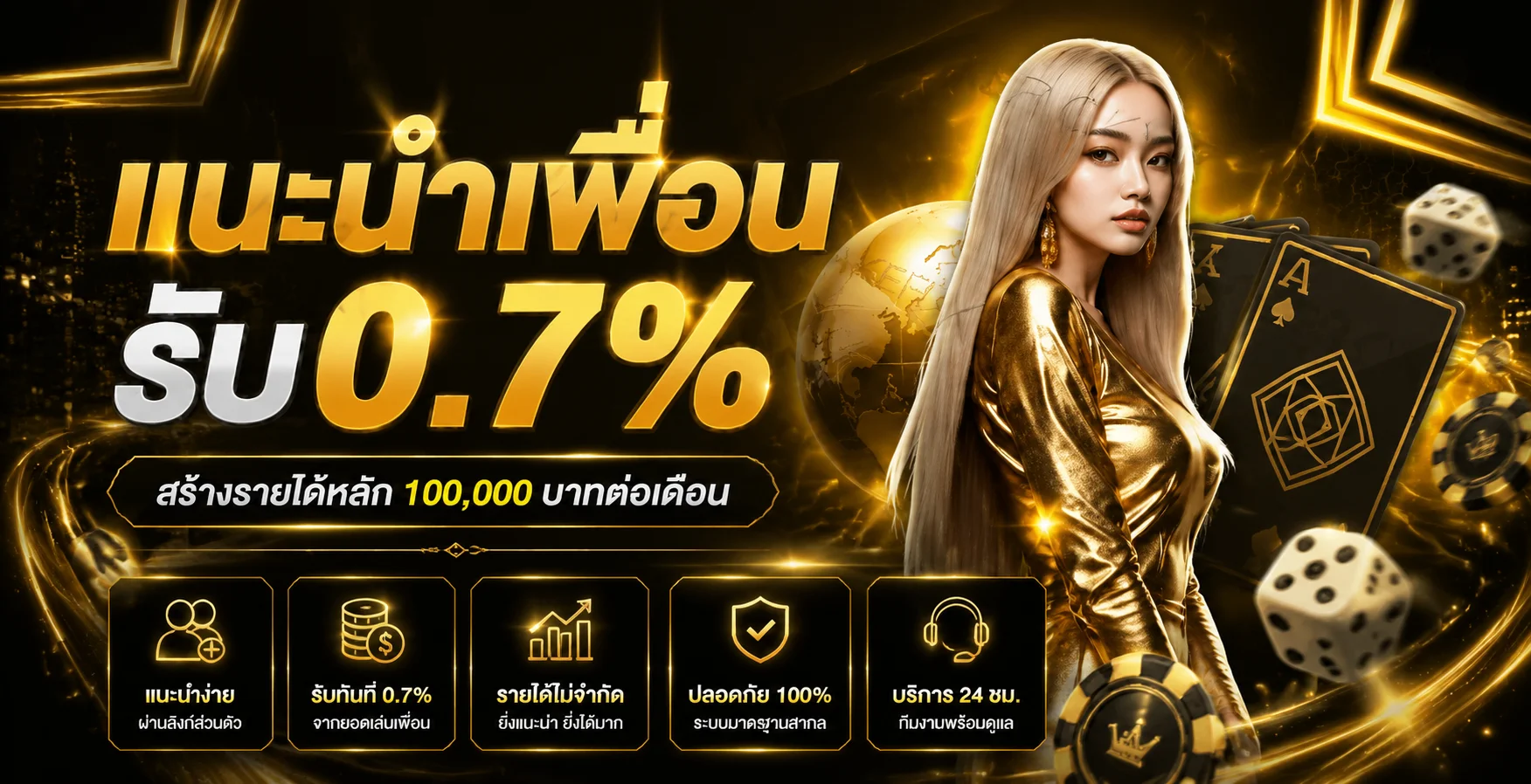 หน้าแทงบอลออนไลน์ SERA18 แสดงราคาบอลสดทุกลีก