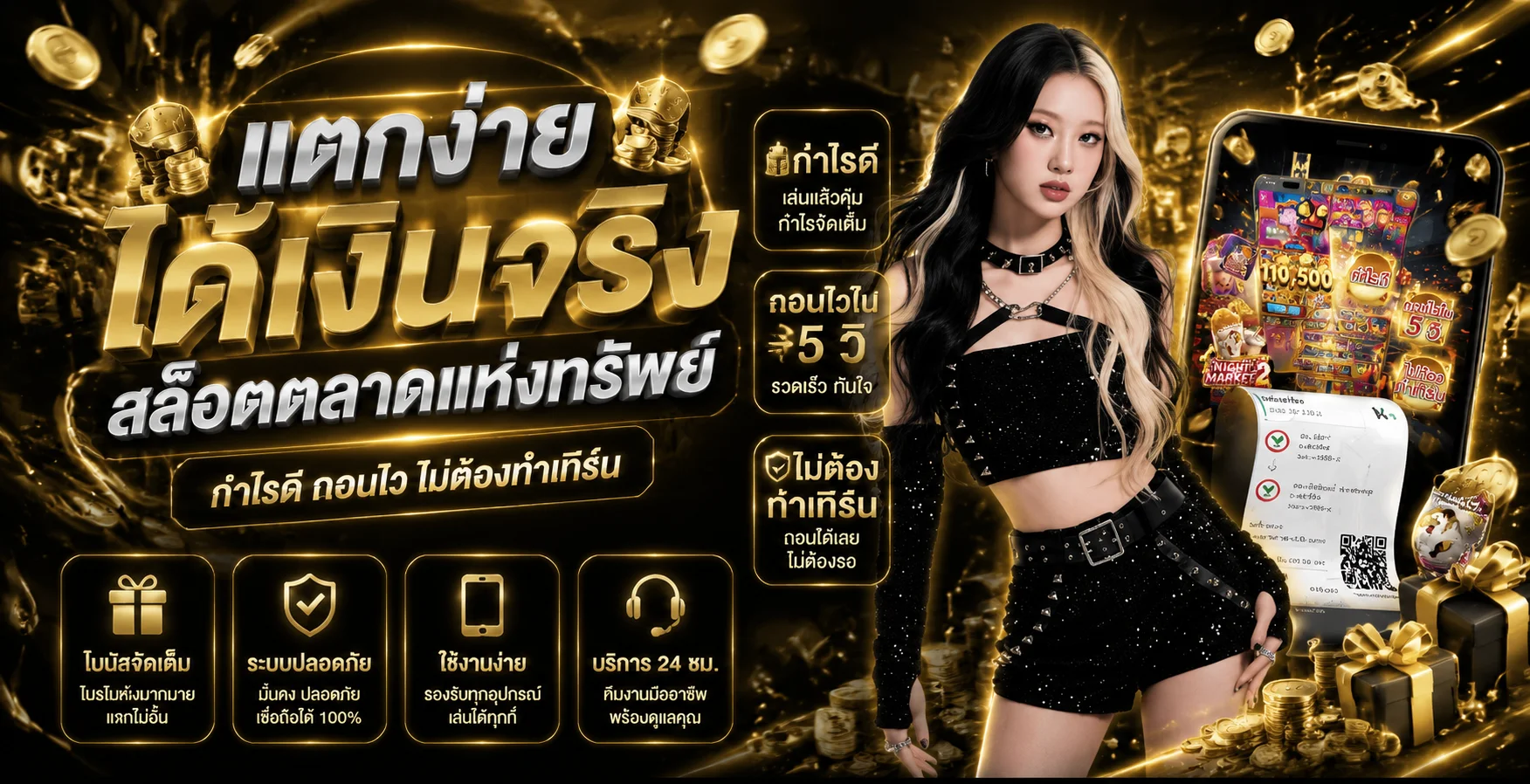 แทงบอลออนไลน์ SERA18 ราคาบอลสดครบทุกลีกดัง