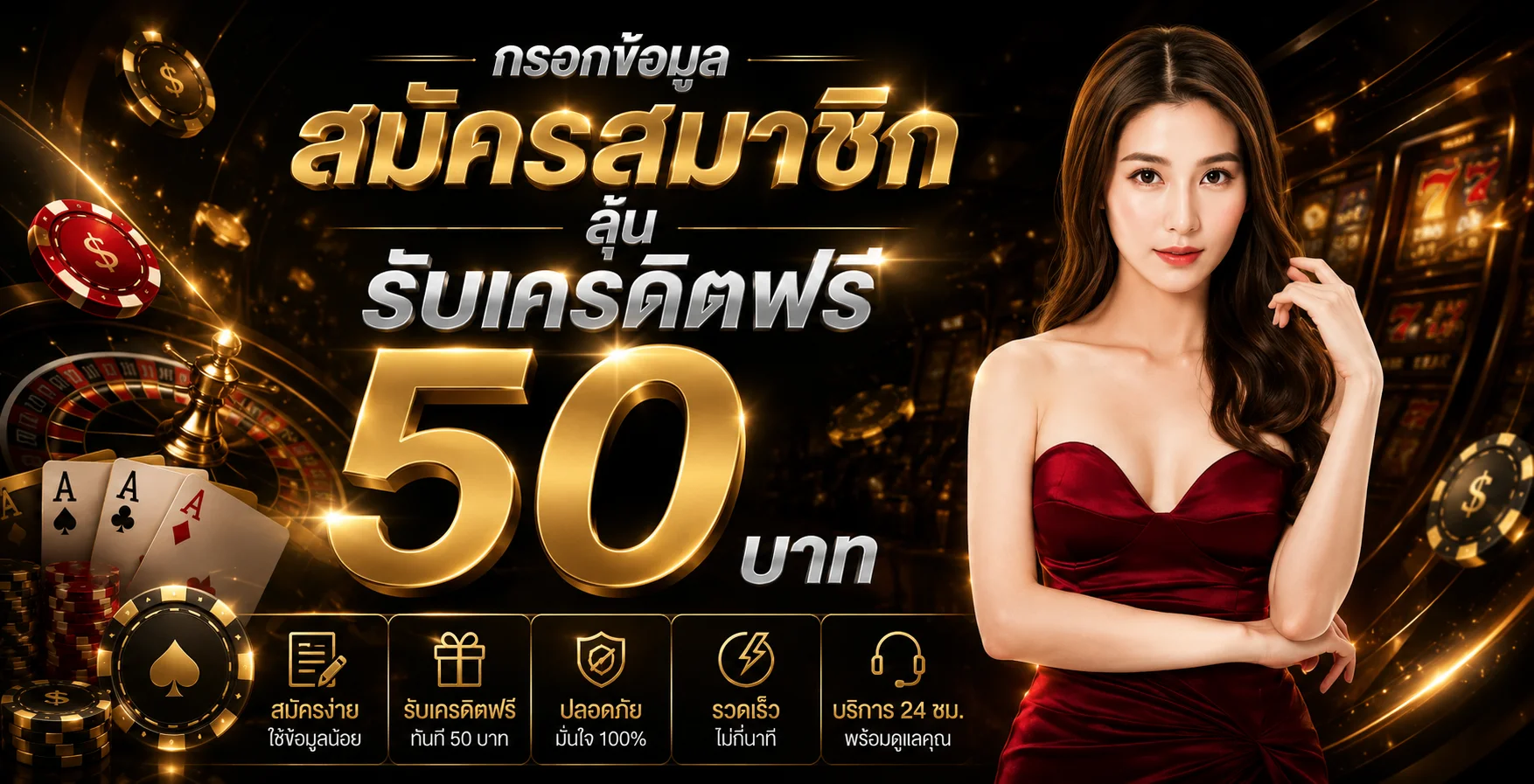 SERA18 ทางเข้าเว็บตรง สล็อต บาคาร่า ฝากถอนออโต้