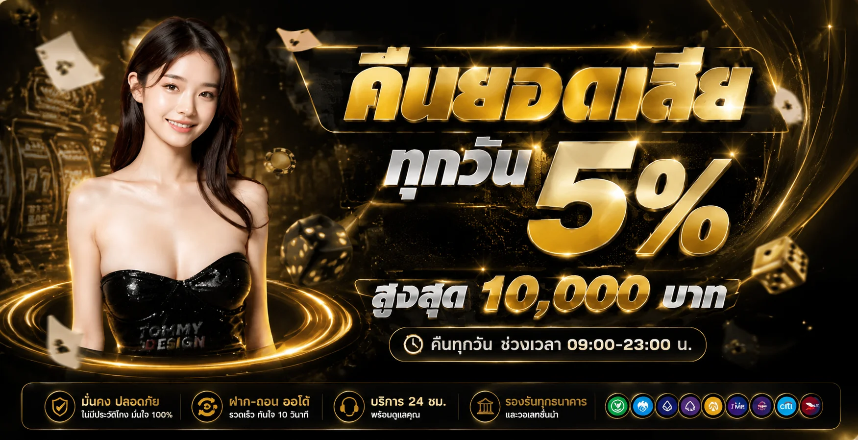 รวมค่ายสล็อตออนไลน์ชั้นนำบน SERA18 เว็บตรง
