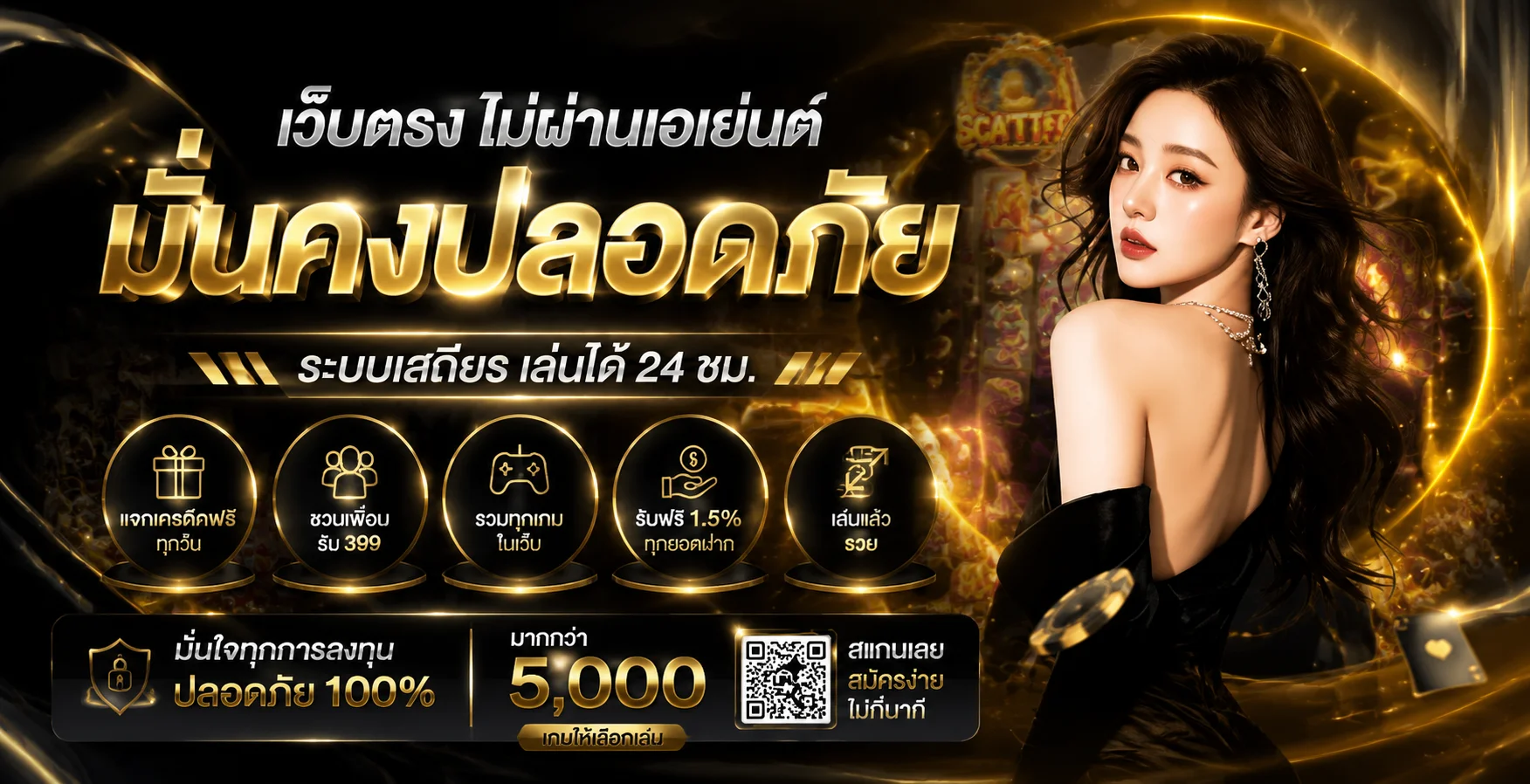 SERA18 ทางเข้าเล่นลิงก์ล่าสุด เข้าสู่ระบบเว็บตรง